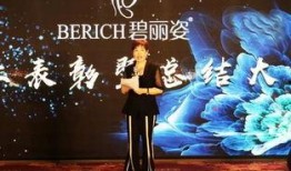 碧丽姿最新爆料,揭秘明星护肤秘诀与品牌新动向