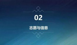 太原教育局爆料信息最新,揭秘教育改革新动向与政策调整