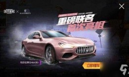 玛莎拉蒂返场最新爆料,最新爆料揭秘品牌复兴之路