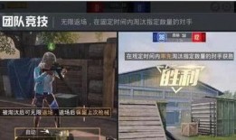 和平精英神装最新爆料视频,神秘装备亮相，战斗体验再升级！