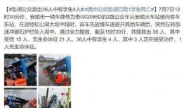 如东匿名爆料事件最新,揭开背后真相与争议