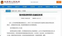 新瓜老师最新爆料网站,独家内幕大公开