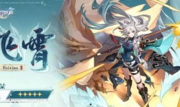 星穹铁道2.2最新爆料,神秘新角色登场，探索宇宙奥秘之旅即将开启