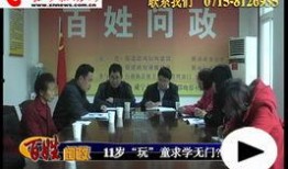 百姓最新爆料新闻,最新热点事件深度解析