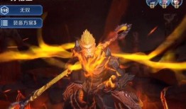 猴子至尊皮肤爆料最新版,炫酷特效，颠覆视觉体验！