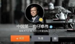 卓伟最新爆料徐璐事件,真相背后引热议