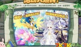 奥比岛爆料最新情况是什么,神秘新事件即将揭晓！