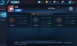 孙膑爆料视频大全下载最新,揭秘历史真相与智慧结晶