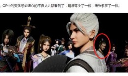 最新不良人爆料是真的吗,真相揭秘，是真是假？