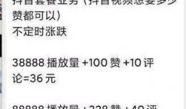 如何爆料骗局案件最新,最新爆料追踪与防范攻略