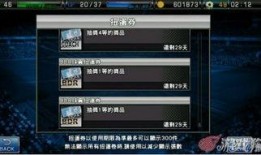 实况最新消息爆料,最新爆料揭示惊人内幕