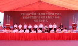 河源最新爆料,揭秘神秘事件背后的真相