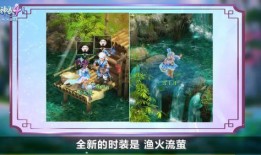 流萤v3最新爆料,揭秘神秘功能与升级亮点