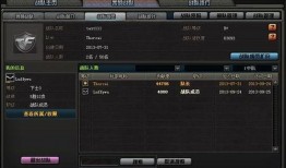 穿越火线下个版本最新爆料