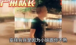 横店陌生人最新爆料,陌生人最新爆料揭秘幕后真相