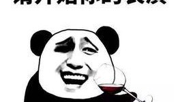 搞笑最新爆料文案大全,最新搞笑爆料文案大盘点