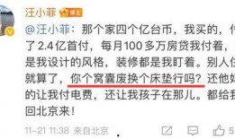 吃瓜最新事件爆料老师是真的吗,老师身份真实性揭秘