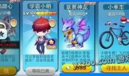 天天爆料配方大全最新版