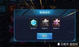 嬴政战令爆料最新版本,神秘英雄降临，战力升级！