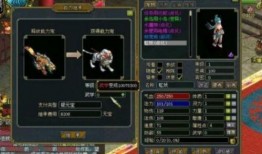 宠物强化爆料最新,神秘技能觉醒，宠物进化新篇章开启！