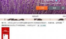 塞诺最新爆料微博,揭秘娱乐圈最新内幕！”