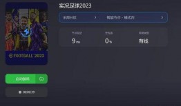 实况最新消息爆料,最新爆料揭示惊人内幕