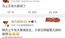 王天缘最新爆料新闻,揭秘娱乐圈最新劲爆内幕