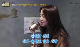 怪叔叔爆料喜子最新版,喜子最新版神秘升级，全新功能引期待！