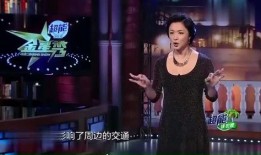 金星爆料最新消息新闻视频,最新消息视频揭秘惊人内幕