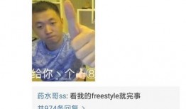 依哥最新爆料新闻视频,揭秘娱乐圈惊人内幕！