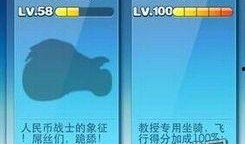 天天爆料配方大全最新版