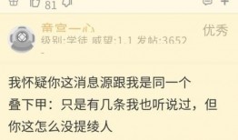 blank舅最新爆料,娱乐圈最新重磅爆料！