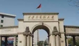 西安大学爆料事件最新情况,真相逐步浮出水面，校园风波持续发酵