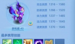 宠物强化爆料最新,神秘技能觉醒，宠物进化新篇章开启！