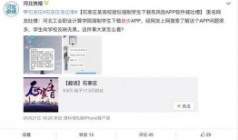 爆料软件下载排行榜最新,热门应用哪家强？