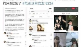 白鹿最新更新爆料视频,悬念迭起，情感纠葛再升级！