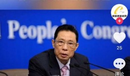 新闻爆料菏泽最新消息疫情