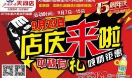 北国超市员工爆料最新