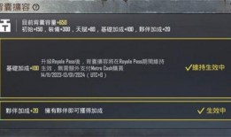 地铁逃生最新爆料图,揭秘最新逃生图解与应急技巧