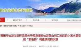 仙游县最新爆料,揭秘神秘事件背后的真相