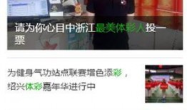 绍兴王女士最新爆料抖音,揭秘惊人内幕！