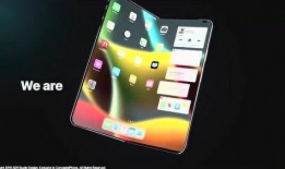 苹果折叠最新爆料视频,颠覆性设计，折叠屏革命即将到来