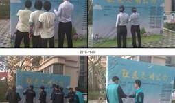 江门新会新闻爆料事件最新,真相揭晓，疑云散去！