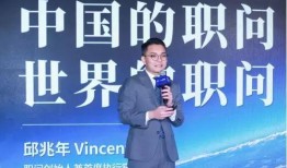 职问最新爆料,揭秘职场最新动态，揭秘行业变革与人才趋势