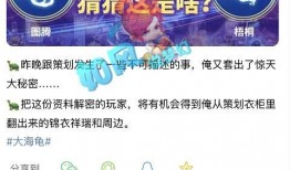 梧桐最新爆料,揭秘娱乐圈惊天秘密