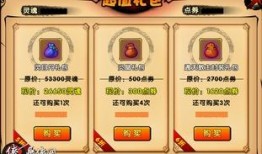 造梦西游4最新爆料,揭秘造梦西游4全新爆料，奇幻冒险再启程！