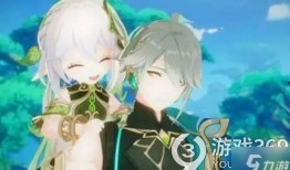 纳西妲最新爆料原视频