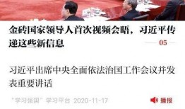 今日山东爆料新闻最新