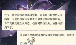 原神之散兵最新爆料小说,命运之轮下的觉醒与抉择