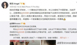 深圳窦小姐爆料视频最新,揭秘事件背后惊人真相